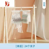 三维工匠婴儿晾衣架落地室内新生儿童尿布多夹子阳台晒衣架宝宝专用