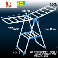 三维工匠晾衣架落地折叠室内外家用阳台宿舍简易婴儿宝宝凉晒被子衣服器