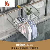 三维工匠阳台晾衣器伸缩晾衣架家用防盗窗护栏窗外窗户窗台晾晒杆晒鞋架