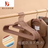 三维工匠植绒衣架整理师专用家用防滑衣架子衣柜挂衣服衣架肩