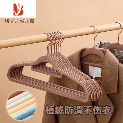 三维工匠植绒衣架整理师专用家用防滑衣架子衣柜挂衣服衣架肩