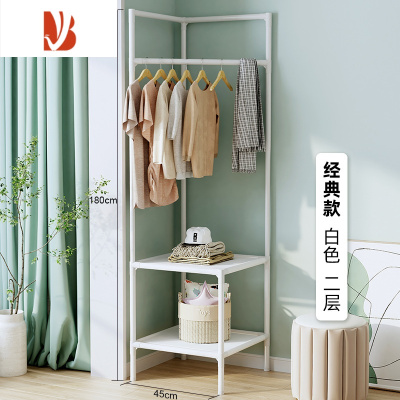 三维工匠衣帽架卧室家用晾衣架落地立式挂衣架多新款型挂衣服架