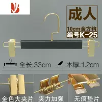 三维工匠定制刻字纯黑色实木衣架家用男女成人装服装店防滑衣柜质衣服裤撑