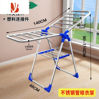 三维工匠不锈钢晾衣架落地折叠室内家用阳台凉晒衣服架杆婴儿理发店毛巾架