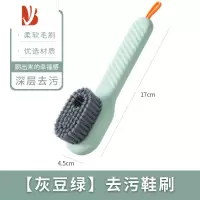 三维工匠按压式加液鞋刷多洗衣服洗鞋刷鞋工具不伤鞋软毛刷清洁刷家用