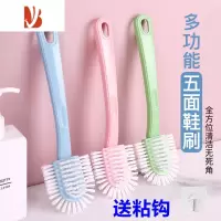 三维工匠多五面洗鞋刷双面环形去污无死角家用多用硬毛浴室清洁鞋刷子