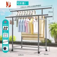 三维工匠不锈钢晾衣架落地阳台室内双杆晾衣服架子室外折叠伸缩晒被子器