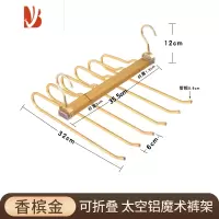 三维工匠旋转可折叠式衣柜裤架防滑家用多层铝合金收纳器挂裤子专用衣架