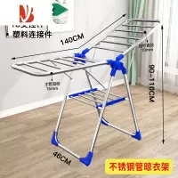 三维工匠不锈钢晾衣架落地折叠室内家用阳台凉衣架被子婴儿晒衣服器