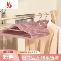 三维工匠植绒衣架家用挂衣整理师专用防肩角衣服防滑大衣撑子毛衣网红