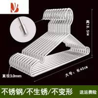 三维工匠衣架家用挂衣大号50cm男士大号加粗衣挂实心衣撑干湿两用
