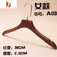 三维工匠实木质衣架植绒防滑服装店男女童装木头撑挂子家用定制批發