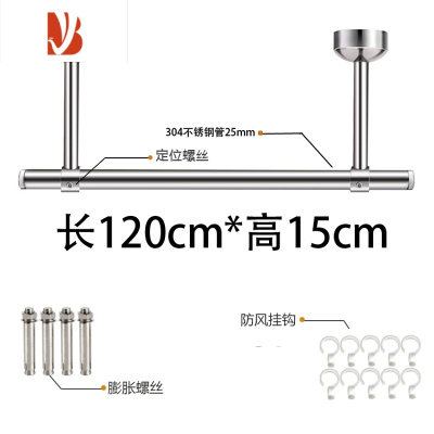 三维工匠晾衣杆阳台顶装固定式304不锈钢加粗家用晒衣杆一根室外凉衣架