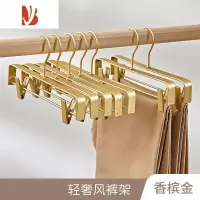 三维工匠衣架挂裤子裤架不锈钢衣柜专用裤架儿童裙子夹防滑收纳铝合金