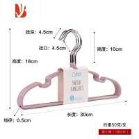 三维工匠儿童衣架20个法式粉色小衣架婴儿宝宝中童大童衣撑衣挂家用晾衣架