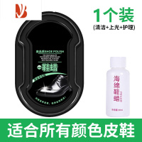 三维工匠鞋油鞋刷海绵擦皮鞋器无色棕色通用保养油高级黑色护理鞋蜡