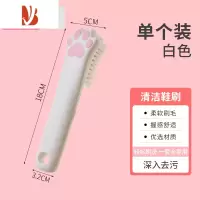 三维工匠鞋刷软毛不伤鞋多清洁板刷洗羽绒服专用洗衣刷子洗鞋刷鞋器
