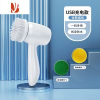 三维工匠无线电动清洁刷多鞋刷强力洗鞋器厨房家用手持防水刷子