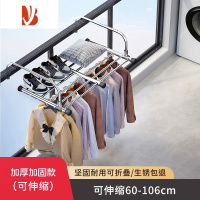 三维工匠不锈钢阳台晾衣架防盗窗护栏窗户晾晒杆家用窗台室外伸缩晒鞋架子