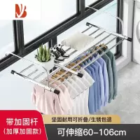 三维工匠1434阳台晾衣室内晒袜子晒鞋防盗窗护栏挂钩晾衣架晾晒杆室外伸缩
