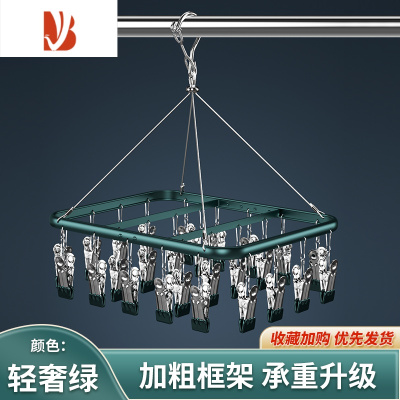 三维工匠铝合金晾衣架多夹子内衣挂钩器防风婴儿多阳台家用晒袜子架