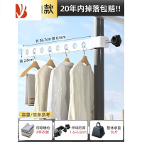 三维工匠阳台防盗窗晾衣架窗外晾晒器窗户晾衣服窗台卡扣式杆护栏网窗框