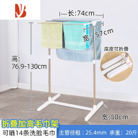 三维工匠小型迷你晾衣架落地式折叠室内不锈钢飘窗凉衣架婴儿晒尿布