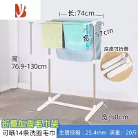 三维工匠小型迷你晾衣架落地式折叠室内不锈钢飘窗凉衣架婴儿晒尿布
