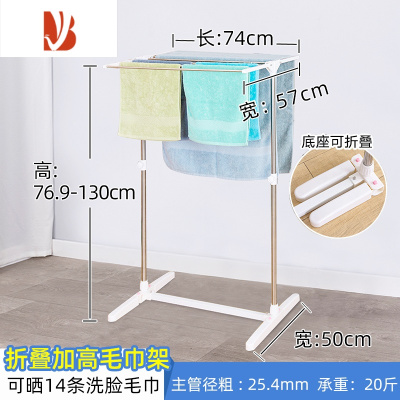 三维工匠小型迷你晾衣架落地式折叠室内不锈钢飘窗凉衣架婴儿晒尿布