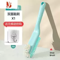 三维工匠[无死角清洁]鞋刷子软毛家用不伤鞋专用刷洗鞋器洗衣多刷