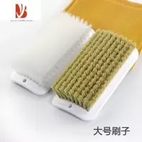 三维工匠大号洗衣刷家用软毛衣物用刷硬毛鞋刷家庭板鞋刷洗衣服用软毛刷子