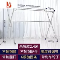 三维工匠不锈钢晾衣架落地式折叠阳台挂卧室内家用伸缩晒凉晾衣杆架子