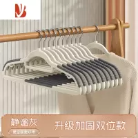 三维工匠衣架家用挂衣防滑防肩角晾衣架干湿两用衣服架子批发衣柜衣挂衣撑