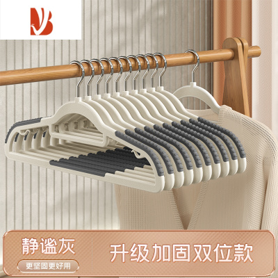 三维工匠衣架家用挂衣防滑防肩角晾衣架干湿两用衣服架子批发衣柜衣挂衣撑