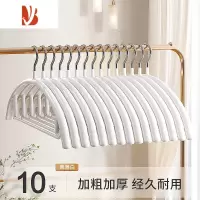 三维工匠家用衣架衣挂衣服挂架防滑挂衣防肩角裤夹挂裤子衣撑子