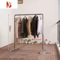 三维工匠钢管晾衣架落地户外加厚家用阳台卧室挂衣服简易单杠式晒被凉衣杆