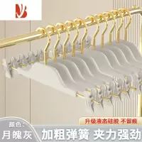 三维工匠防滑裤夹夹家用专用衣架夹子不锈钢挂裙子多裤架裤子裙夹