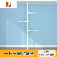 三维工匠阳台落地晾晒衣架免打孔顶天立地家用置衣架伸缩杆挂衣器衣帽架