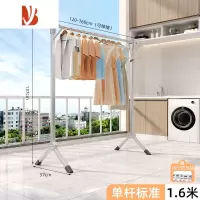 三维工匠简易晾衣架落地凉可折叠阳台晒衣服架子家用卧室晾衣杆伸缩挂衣架