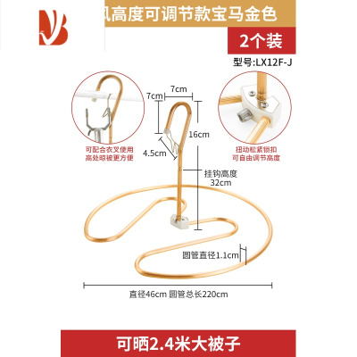 三维工匠晒被子器阳台凉床单被套被罩被单专用螺旋式大衣架晾被子晾衣架