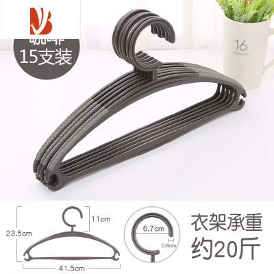 三维工匠衣架防肩角塑料衣挂防滑晾衣架家用衣撑挂钩衣服架子挂衣架