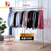 三维工匠钢管晾衣架挂衣架阳台落地单杆家用加粗简易收纳晒被晒衣架凉衣杆