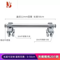 三维工匠沛晴 防盗窗304晾衣杆阳台外晒衣架飘窗凹型防盗网凉衣架器