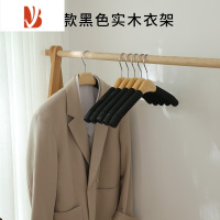 三维工匠衣架家用挂衣防滑防肩角衣服挂架防滑衣服架木质衣撑子挂衣架