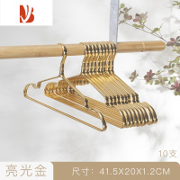 三维工匠太空铝合金衣架家用挂衣防滑衣撑衣服挂架不锈钢收纳晾晒撑子