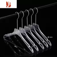 三维工匠10个装亚克力水晶透明衣架服装店专用女装衣服撑塑料衣挂裤夹