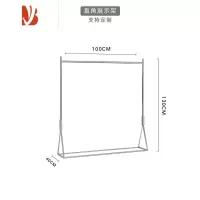 三维工匠男女装服装展示架不锈钢落地服装店简约挂衣架童装衣服陈列货架子