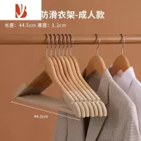 三维工匠实木衣架防滑家用服装店衣挂衣服撑衣整理师专用收纳衣柜