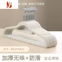 三维工匠整理师专用防滑防肩角衣架家用挂衣儿童晾衣服撑子