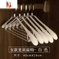三维工匠浸塑防滑衣架家用衣挂衣服架撑子宽肩成人男女铁不锈钢